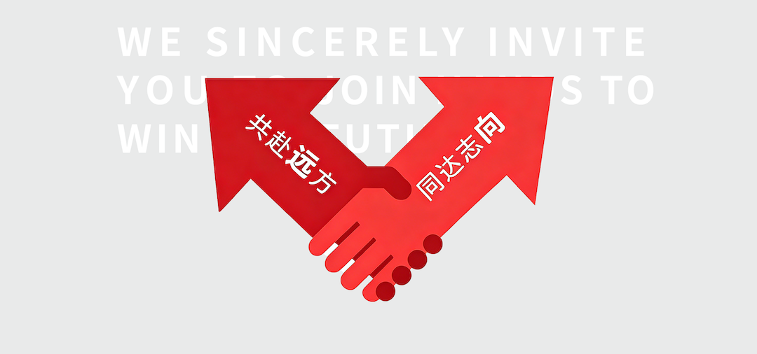 远向品牌策划:共赴“远”方,同达志“向” 远向品牌策划:共赴“远”方,同达志“向”